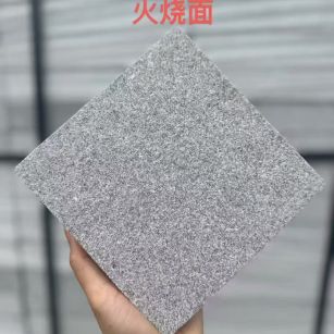 漳州芝麻灰火烧面