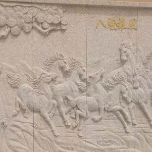 漳州 黄金麻花岗岩雕刻板（八骏图）