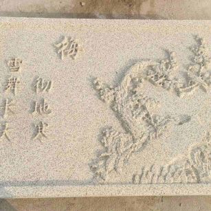 漳州 黄金麻花岗岩别墅外立面雕花板