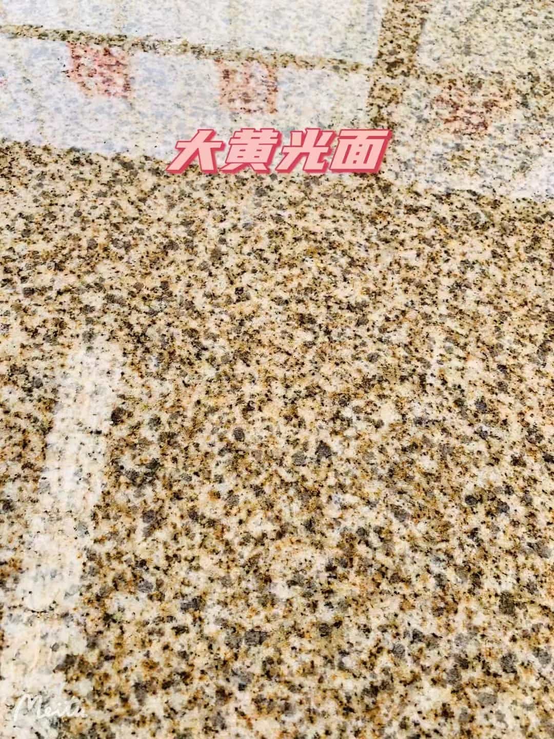 漳州黄金麻大黄光面