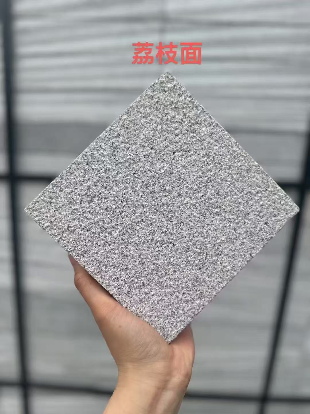 漳州芝麻灰荔枝面