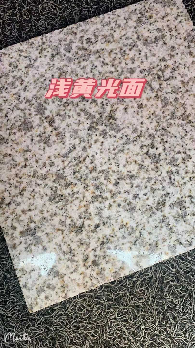 漳州黄金麻浅黄光面