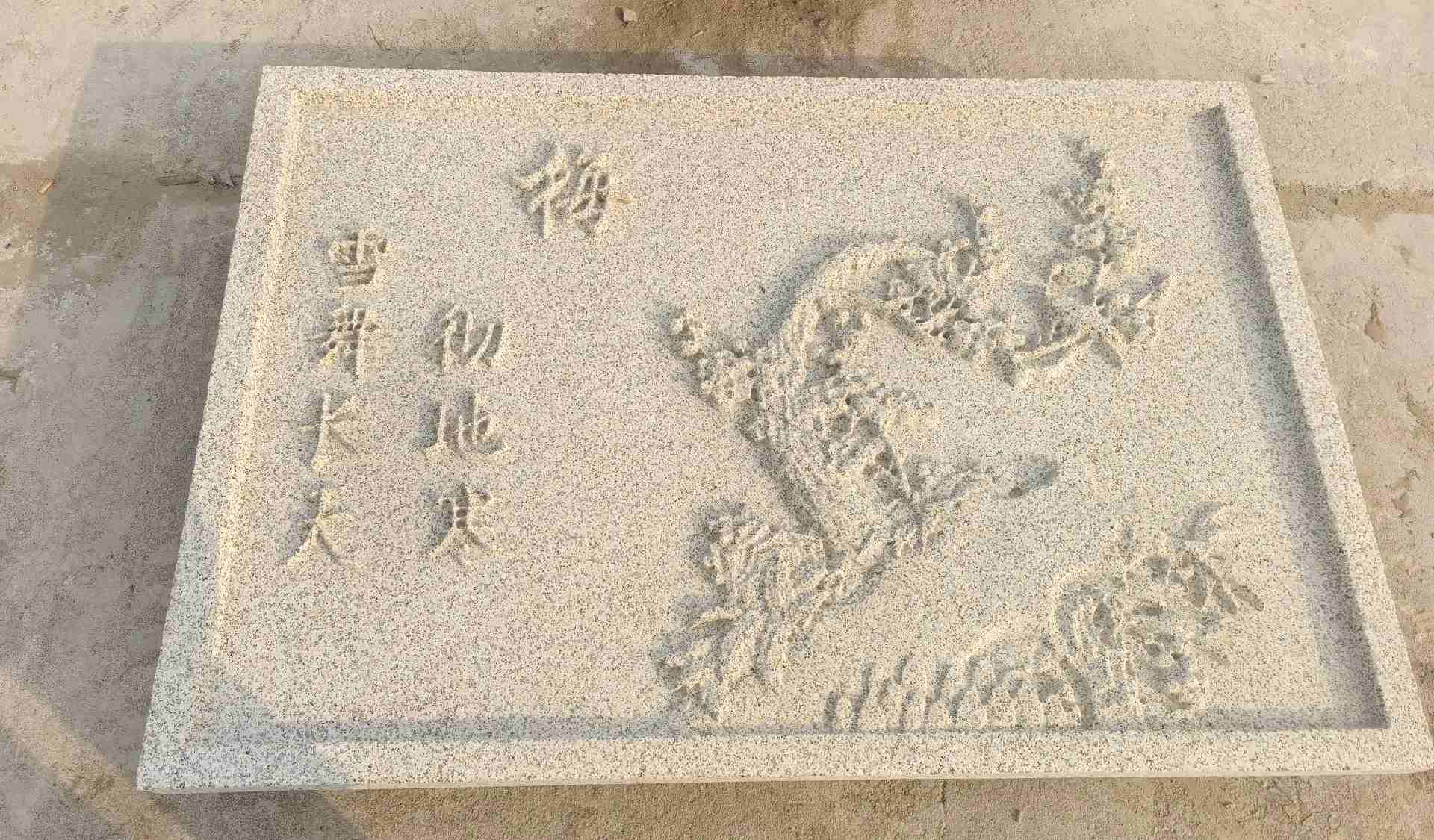 漳州 黄金麻花岗岩别墅外立面雕花板