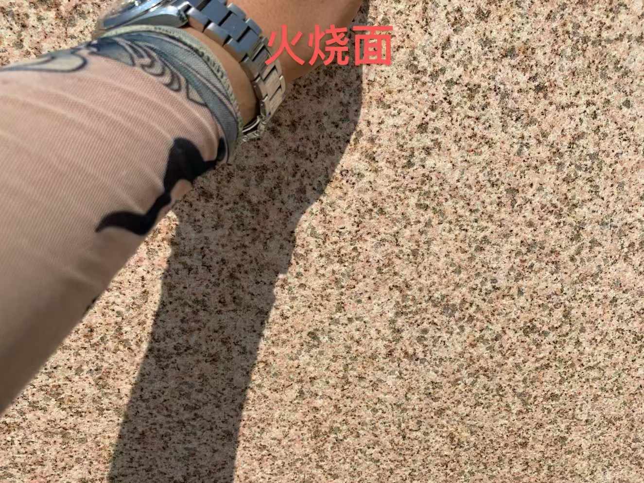 漳州黄金麻火烧面