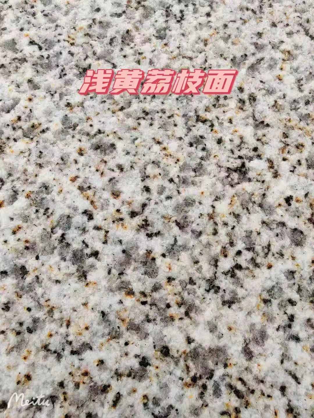 漳州黄金麻浅黄荔枝面