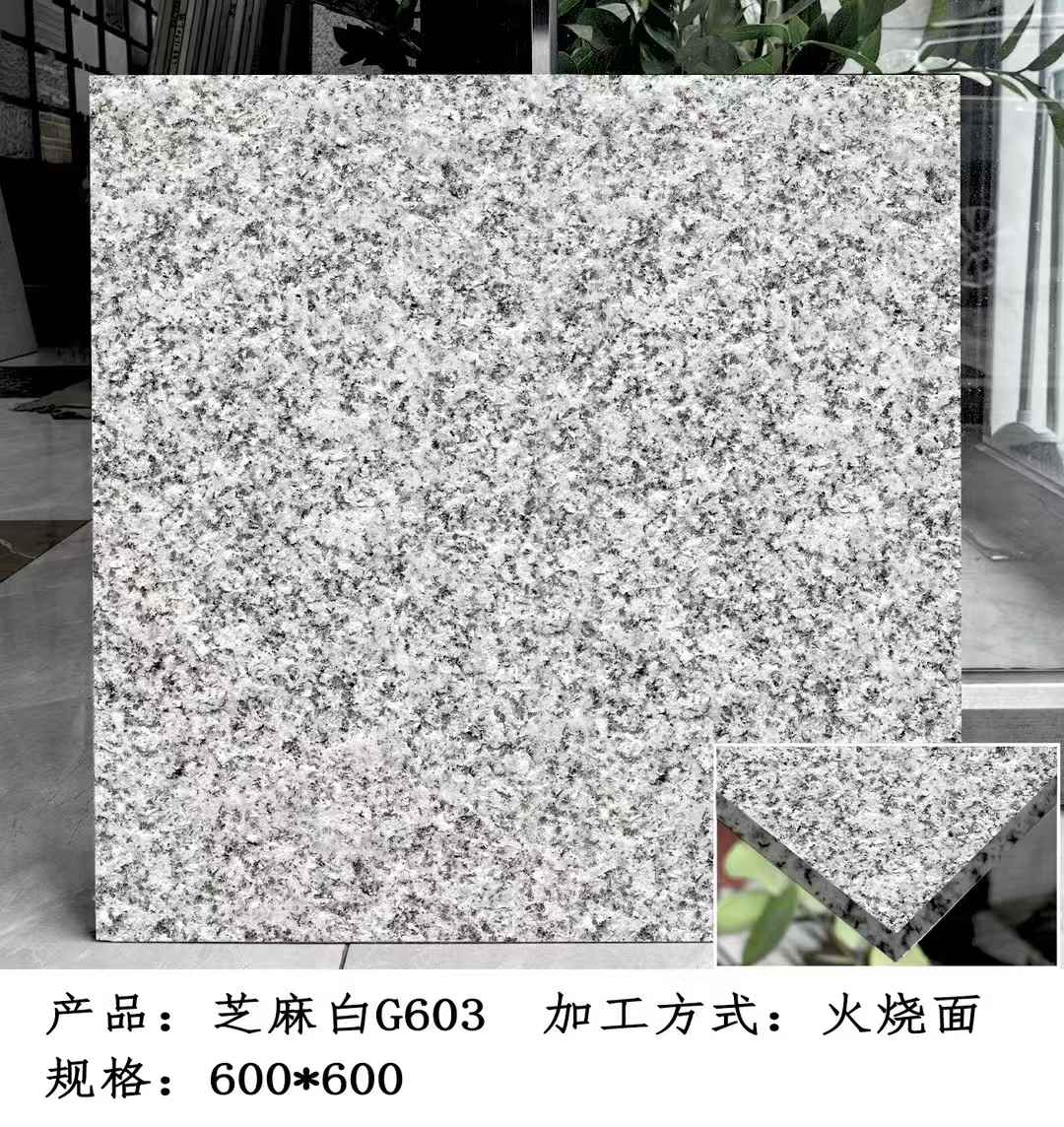 漳州芝麻白火烧面