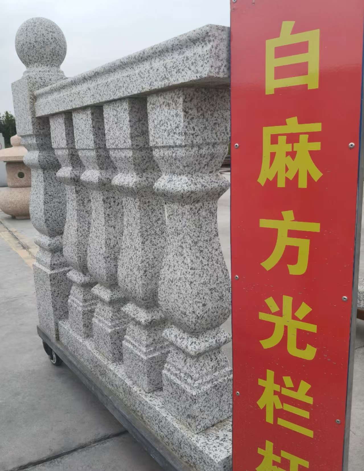 漳州 白麻花岗岩方光栏杆花瓶柱将军柱